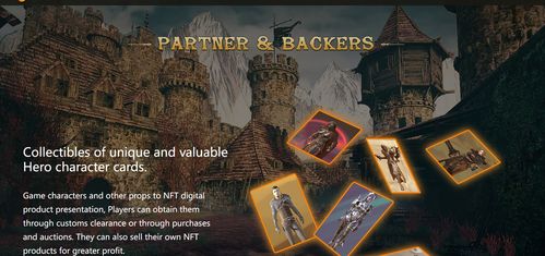 探索NFT游戲開發與網頁設計的融合 構建新時代數字體驗