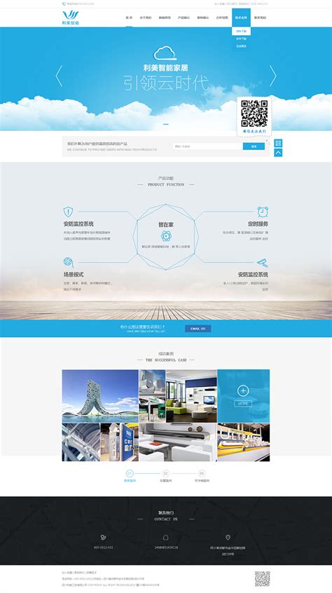 成都導讀 免費注冊新更網站界面設計與網頁開發指南