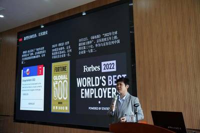 2023年全國鄉(xiāng)村振興產(chǎn)教融合發(fā)展大會在江西贛州召開 全智技術(shù)賦能鄉(xiāng)村新未來