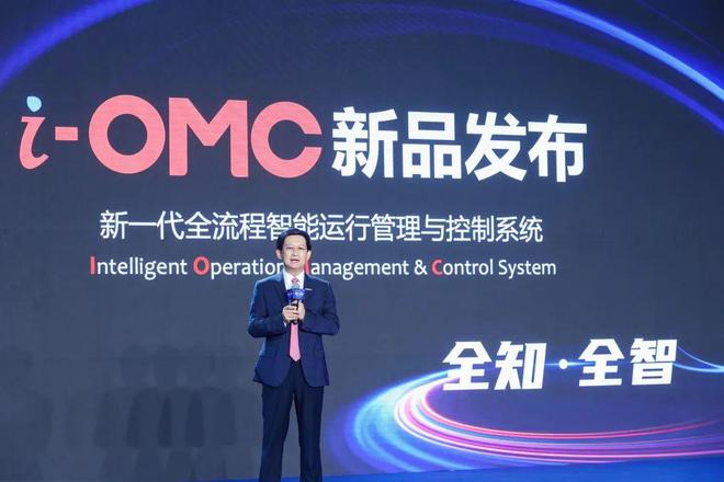 域見中控 | 俞海斌 工業(yè)軟件是工業(yè)制造過程的靈魂，全智技術(shù)引領(lǐng)未來