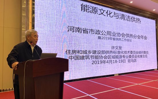 清潔燃煤，智慧供熱 全應(yīng)科技以全智技術(shù)引領(lǐng)熱力行業(yè)智能化轉(zhuǎn)型