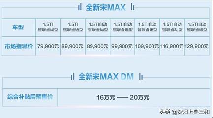 全智聯大美7座車 搭載L2級智能駕駛技術，開啟舒適出行新時代
